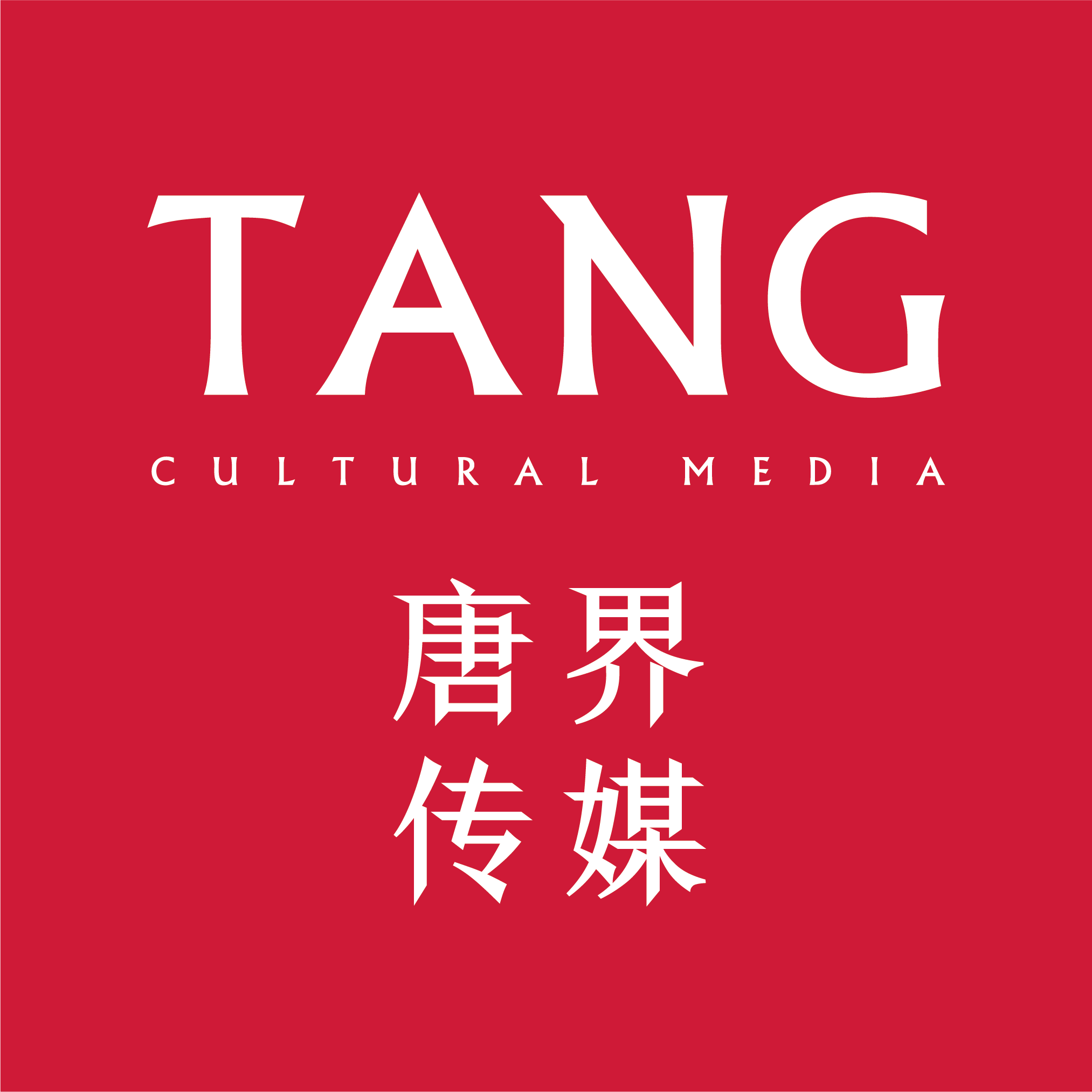 Tang Cultural Media Enhances Outdoor LED Screen Advertising Resources, Extending Coverage Across Major Cities in China