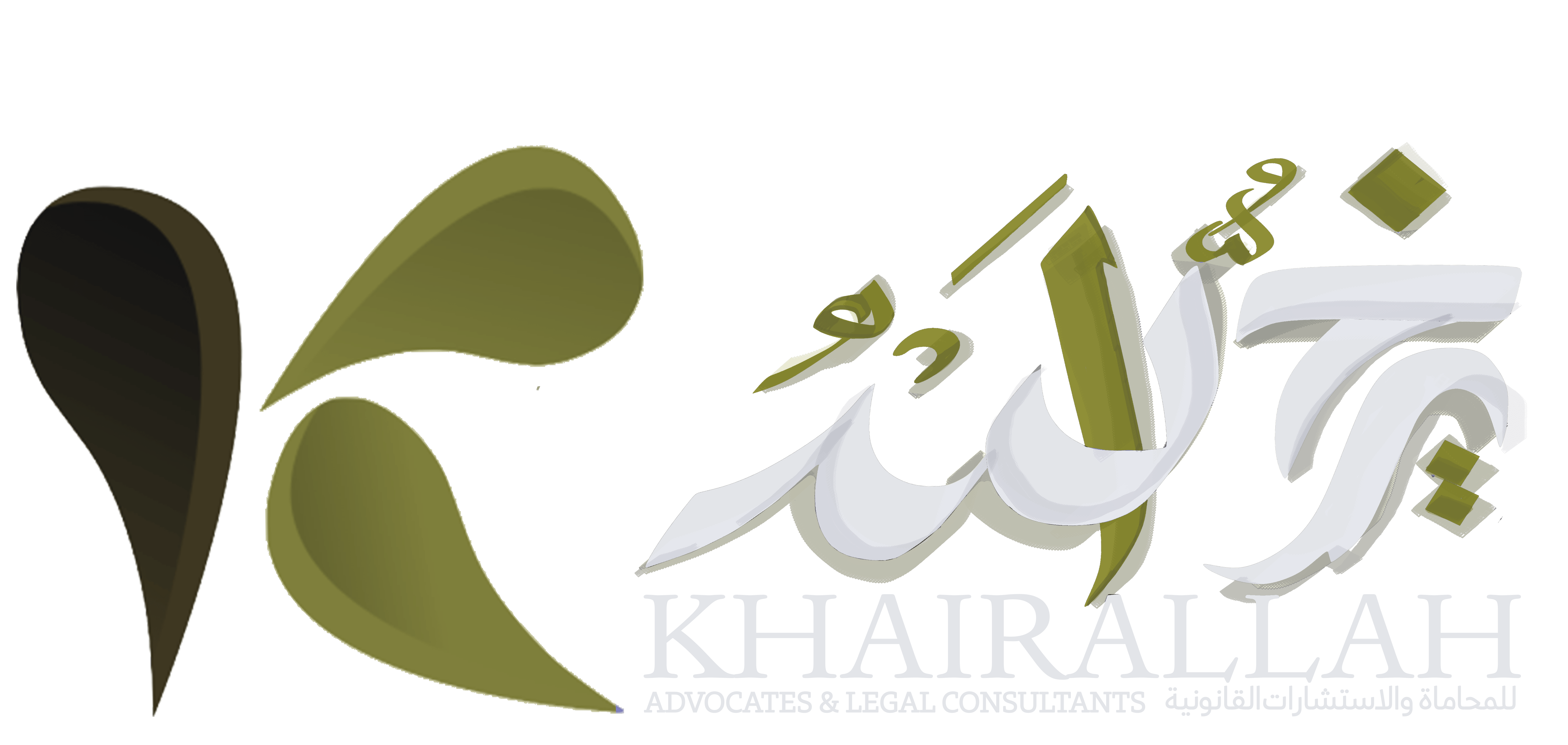 Khairallah Advocates & Legal Consultants addresses cross-border legal cases through global partnerships with major international law firms