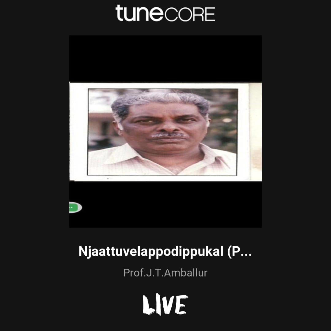 Prof. J.T. Amballur Celebrates Nature - "Njattuvelappodippukal" Released as Tribute to Kerala’s Natural Splendor