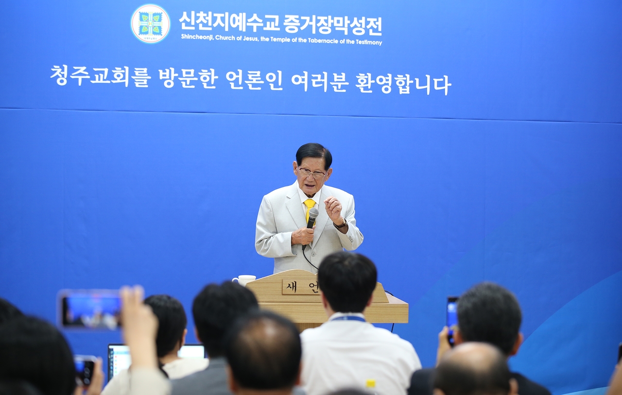 80,000 Members Of The Shincheonji Church Of Jesus Gathered For Sunday Service Astonishes Cheongju