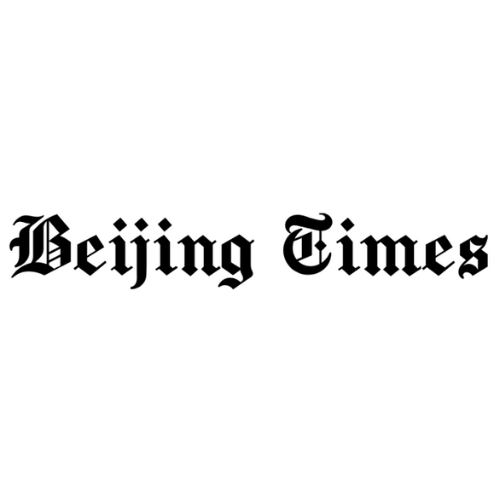 Beijing Times Announces New Editorial Direction, Ending All Political Coverage