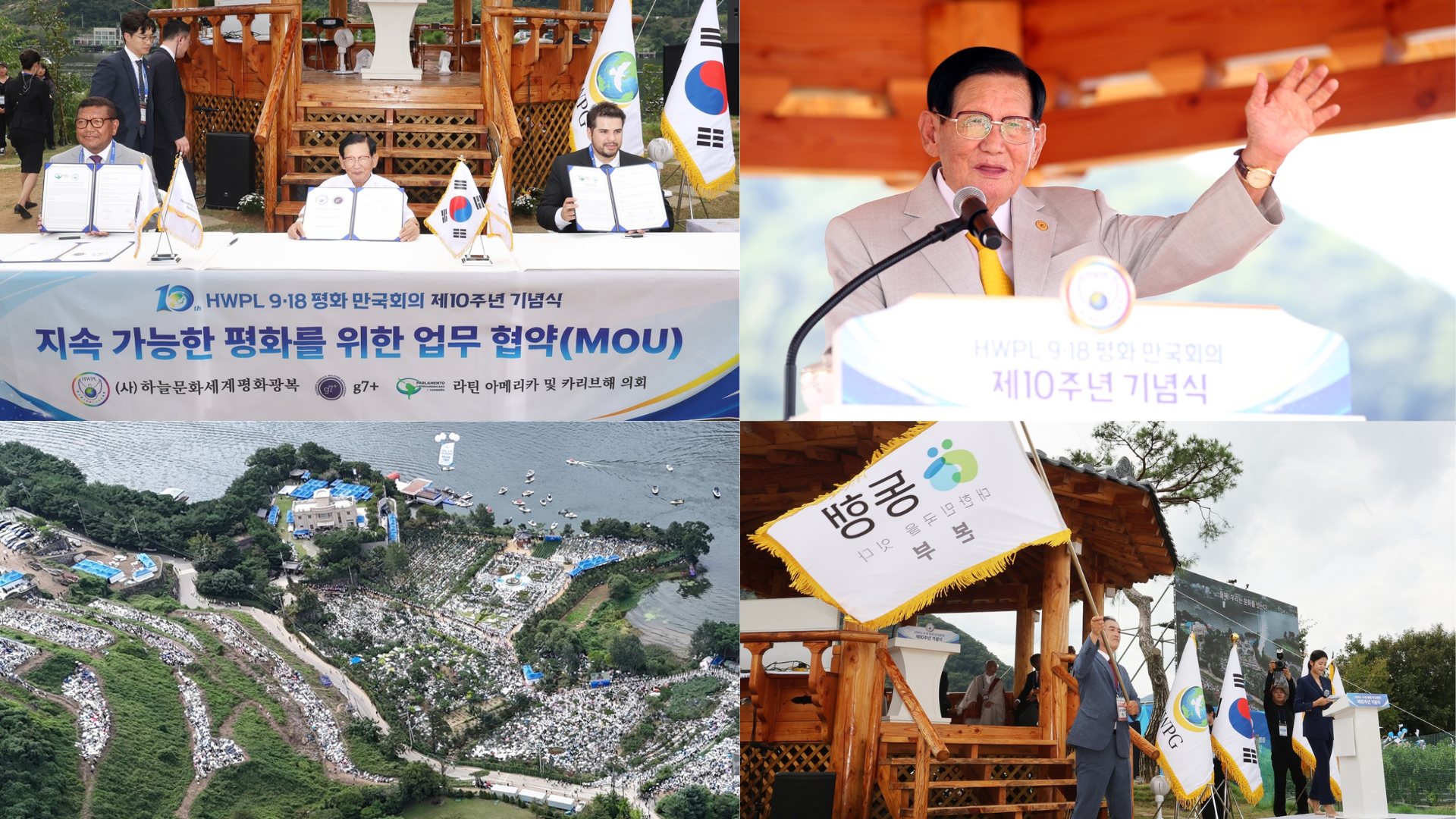 Peace projects in 170 countries: HWPL celebrates decade of global commitment to peace